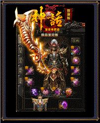 新开私服天龙八部变态